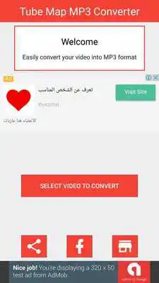 Play Tube to mp3 free