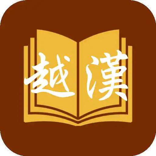 Free play online Tu Dien Han Viet 1080 APK Free play online Tu Dien Han Viet 1080 APK