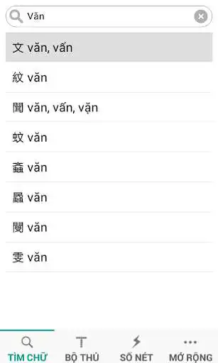 Play Tu Dien Han Viet 1080