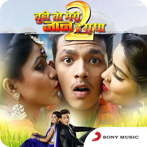 Free play online Tu Hi To Meri Jaan Hai Radha 2 Movie Songs APK Free play online Tu Hi To Meri Jaan Hai Radha 2 Movie Songs APK