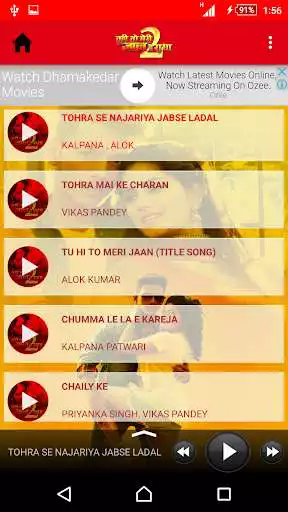 Play Tu Hi To Meri Jaan Hai Radha 2 Movie Songs