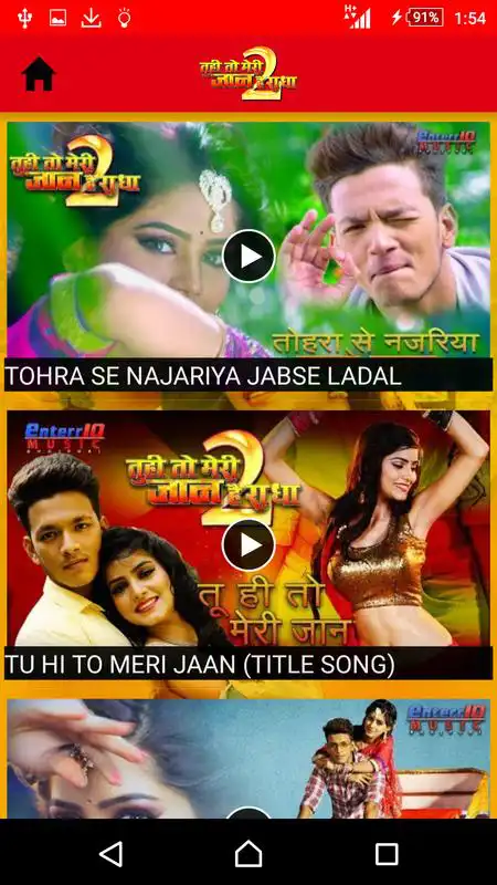 Play Tu Hi To Meri Jaan Hai Radha 2 Movie Songs