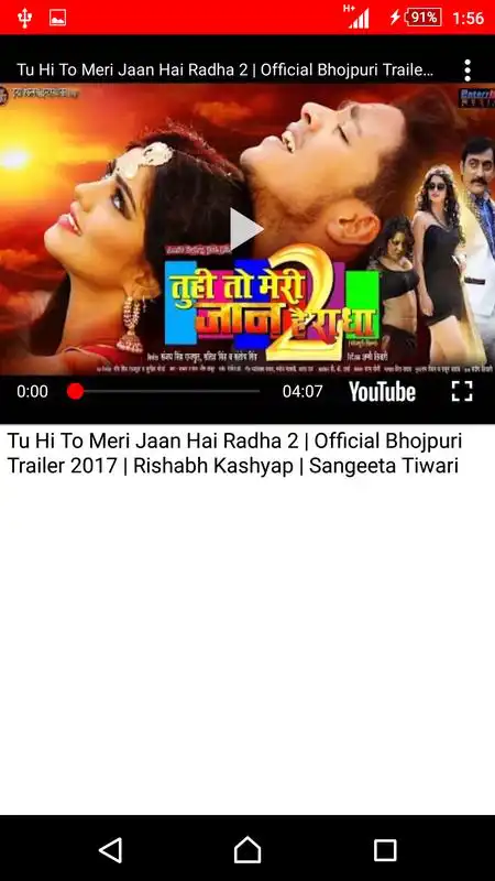 Play Tu Hi To Meri Jaan Hai Radha 2 Movie Songs