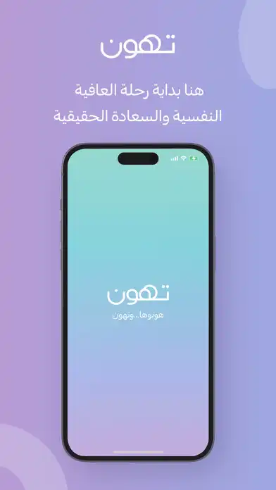 Play Tuhoon - Better Mental Health and enjoy Tuhoon - Better Mental Health with UptoPlay Play Tuhoon - Better Mental Health and enjoy Tuhoon - Better Mental Health with UptoPlay