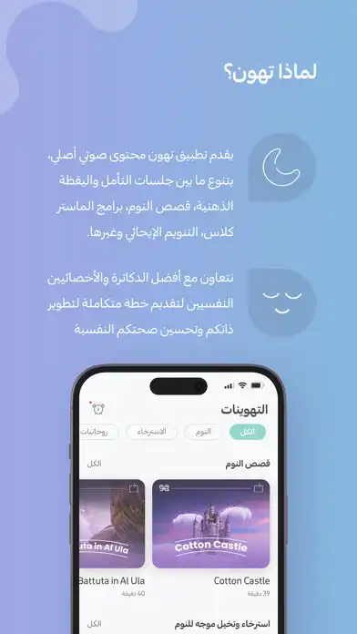 Play Tuhoon - Better Mental Health as an online game online Tuhoon - Better Mental Health with UptoPlay Play Tuhoon - Better Mental Health as an online game Tuhoon - Better Mental Health with UptoPlay