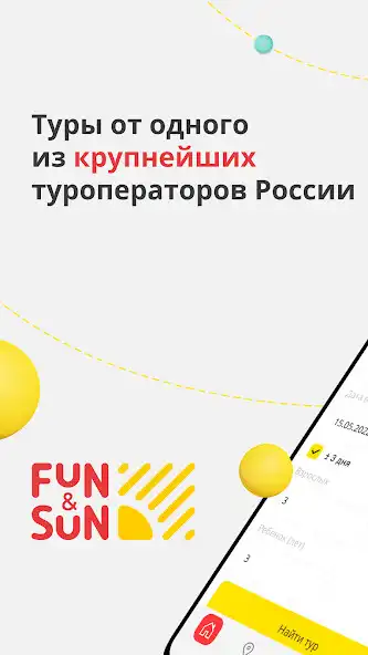 Play TUI Travel Cheap tours online  and enjoy TUI Travel Cheap tours online with UptoPlay