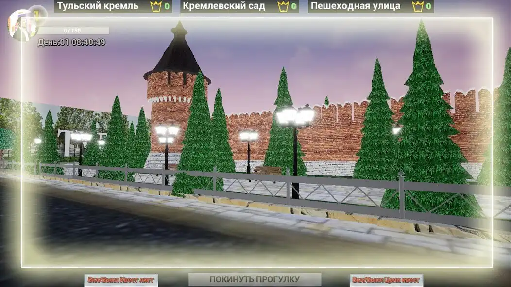Play TulaKremlinQuiz  and enjoy TulaKremlinQuiz with UptoPlay