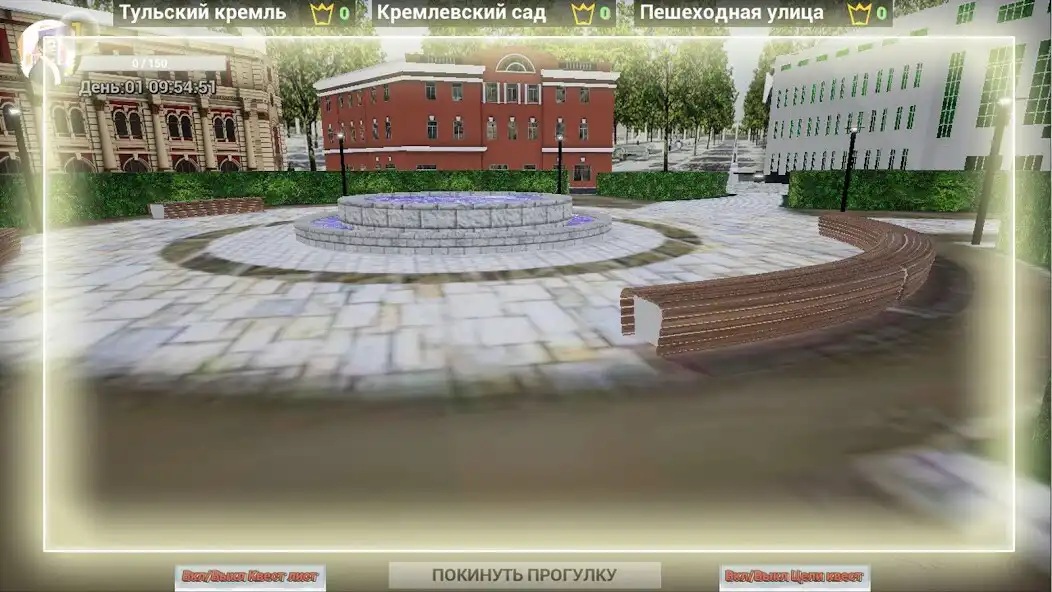 Play TulaKremlinQuiz as an online game TulaKremlinQuiz with UptoPlay
