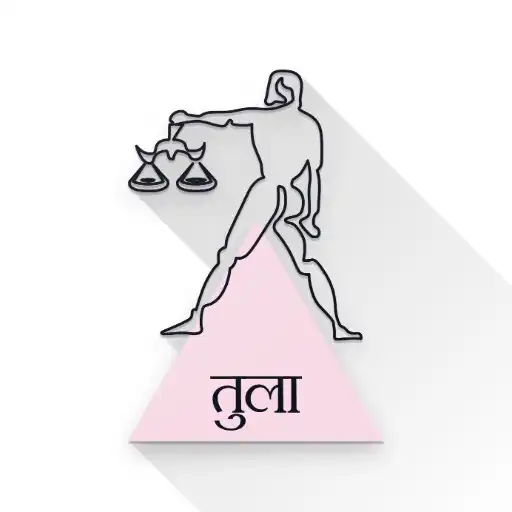 Play Tula Rashifal Live APK Play Tula Rashifal Live APK