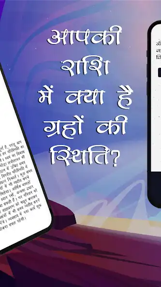 Play Tula Rashifal Live as an online game Tula Rashifal Live with UptoPlay
