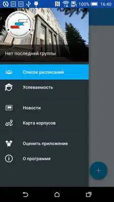 Play TulaUniversity Play TulaUniversity