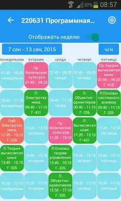 Play TulaUniversity Play TulaUniversity