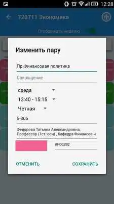 Play TulaUniversity Play TulaUniversity