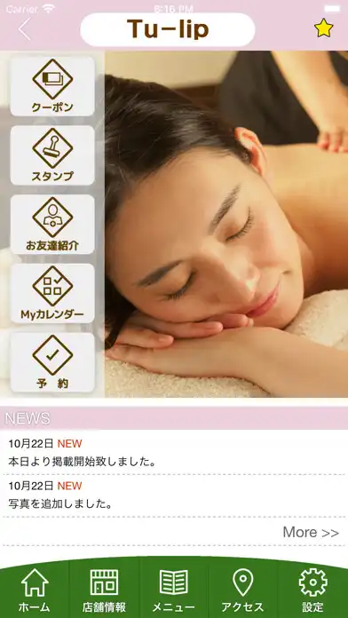 Play Tulip as an online game Tulip with UptoPlay