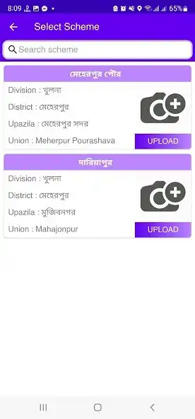 Play TULO as an online game TULO with UptoPlay