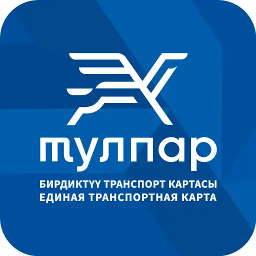 Play Tulpar APK Play Tulpar APK