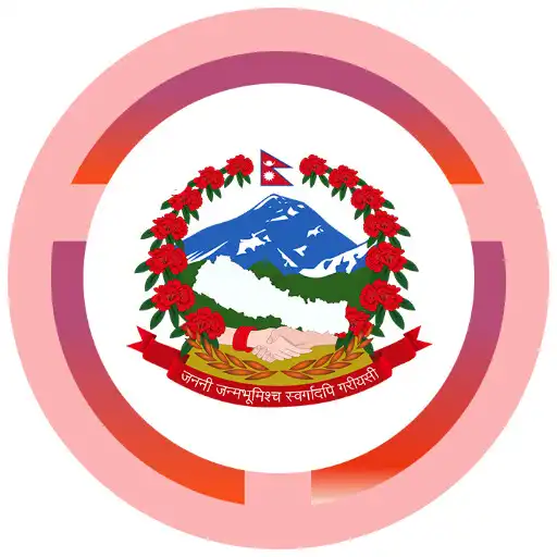 Play Tulsipur Sub-Metropolitan City APK