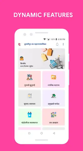 Play Tulsipur Sub-Metropolitan City and enjoy Tulsipur Sub-Metropolitan City with UptoPlay Play Tulsipur Sub-Metropolitan City and enjoy Tulsipur Sub-Metropolitan City with UptoPlay