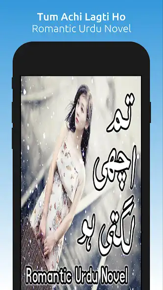 Play Tum Achi Lagti Ho - Urdu Novel  and enjoy Tum Achi Lagti Ho - Urdu Novel with UptoPlay