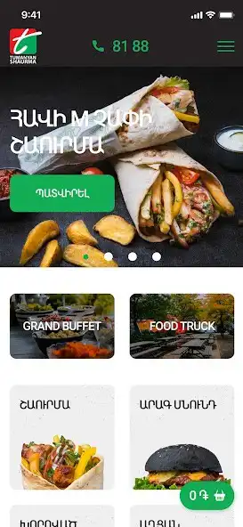 Play Tumanyan Shaurma  and enjoy Tumanyan Shaurma with UptoPlay