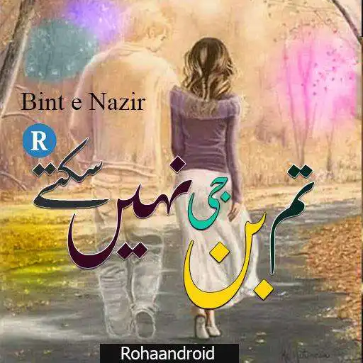 Play Tum Bin Jee Nai Sakte APK