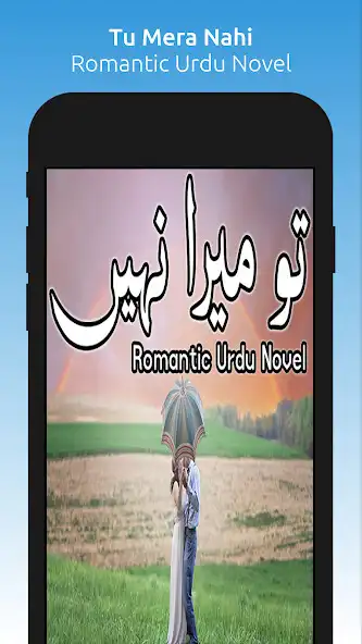 Play Tu Mera Nahi - Romantic Novel  and enjoy Tu Mera Nahi - Romantic Novel with UptoPlay