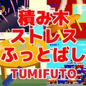 Free play online TUMIFUTO APK