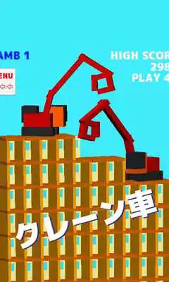 Play TUMIFUTO