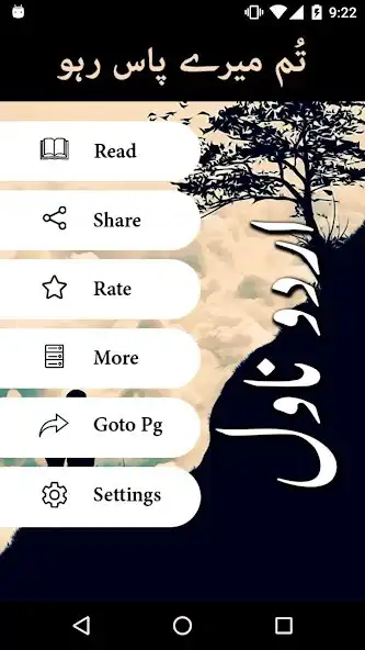 Play Tum mery Pass Raho by Durre S as an online game Tum mery Pass Raho by Durre S with UptoPlay