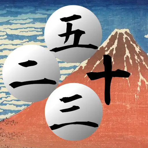 Play TumutasuKanji APK