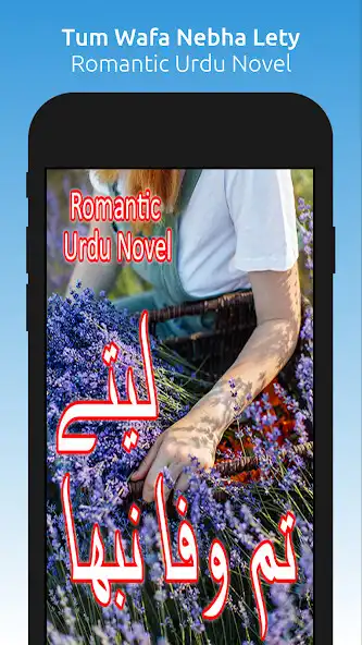 Play Tum Wafa Nebha Lety-Urdu Novel  and enjoy Tum Wafa Nebha Lety-Urdu Novel with UptoPlay