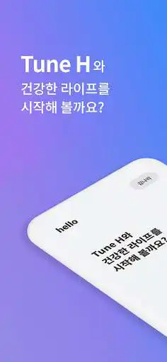 Play Tune H  and enjoy Tune H with UptoPlay