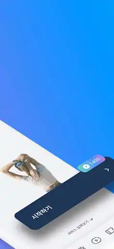 Play Tune H as an online game Tune H with UptoPlay