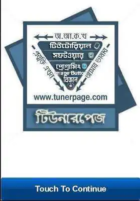 Play Tunerpage