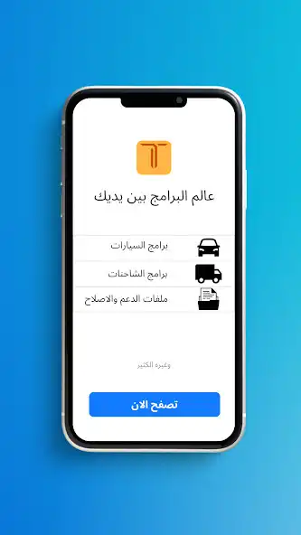 Play Tuner Station as an online game online Tuner Station with UptoPlay Play Tuner Station as an online game Tuner Station with UptoPlay