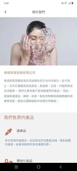 Play Tung Shing as an online game Tung Shing with UptoPlay