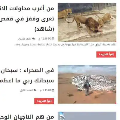 Play Tunisia Live Play Tunisia Live