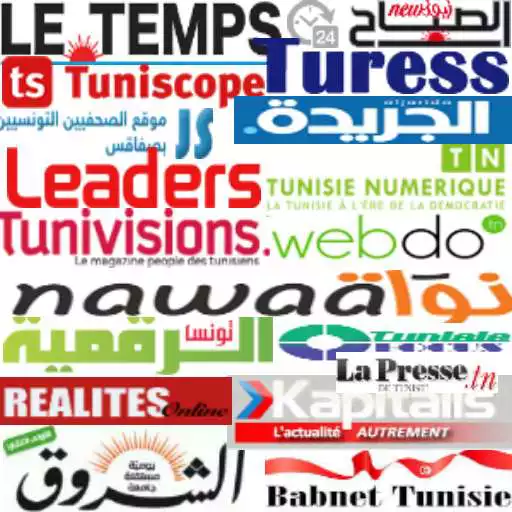 Run free android online Tunisia News APK