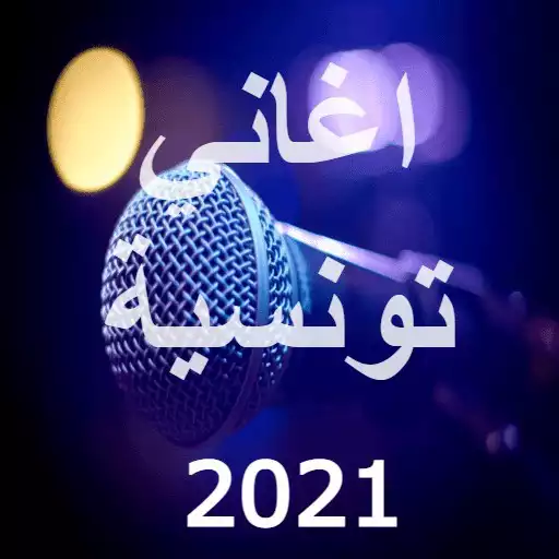 Play Tunisian songs APK