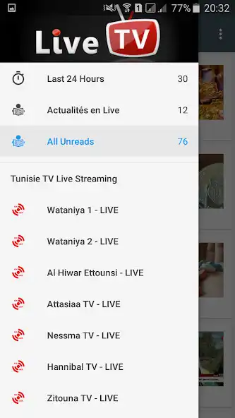 Play تونس مباشر - Tunisie Live  and enjoy تونس مباشر - Tunisie Live with UptoPlay