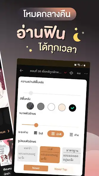 Play Tunwalai as an online game Tunwalai with UptoPlay