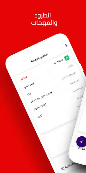 Play Turbo Captain  and enjoy Turbo Captain with UptoPlay