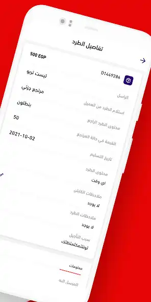 Play Turbo Captain as an online game Turbo Captain with UptoPlay