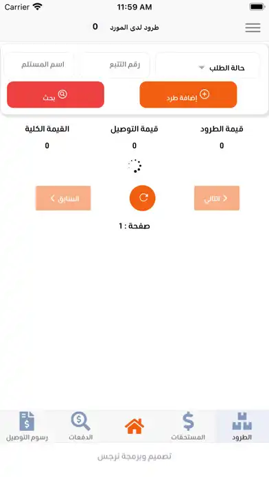 Play Turbo Palestine and enjoy Turbo Palestine with UptoPlay Play Turbo Palestine and enjoy Turbo Palestine with UptoPlay
