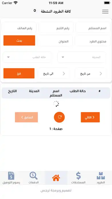 Play Turbo Palestine as an online game online Turbo Palestine with UptoPlay Play Turbo Palestine as an online game Turbo Palestine with UptoPlay