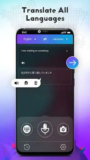 Play TurboTranslator Play TurboTranslator