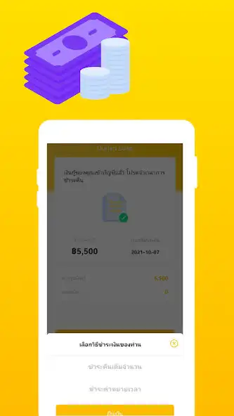 Play Ture Cash  and enjoy Ture Cash with UptoPlay