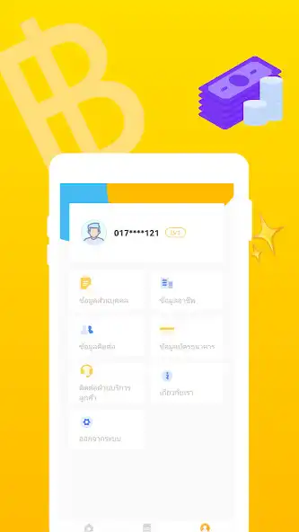 Play Ture Cash as an online game Ture Cash with UptoPlay