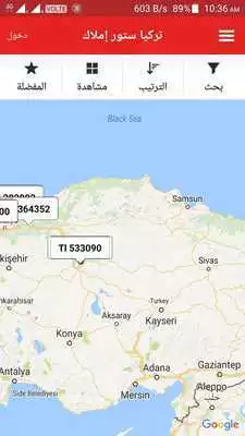 Play Turkeystoremlak