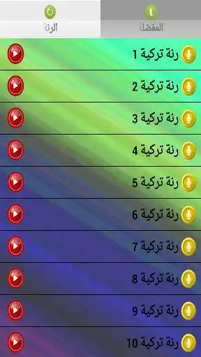 Play APK turkich ringtones 2017  and enjoy turkich ringtones 2017 with UptoPlay com.ranatturkyya.jdid